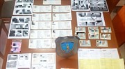 Χίος: Στο φως κύκλωμα που διευκόλυνε την έξοδο παράτυπων αλλοδαπών