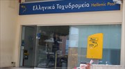 Θεσσαλονίκη: Ταυτοποιήθηκε 12 χρόνια μετά για ληστεία στα ΕΛΤΑ