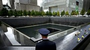 ΗΠΑ: Το 2021 η δίκη των πέντε κατηγορούμενων για τις επιθέσεις της 11ης Σεπτεμβρίου