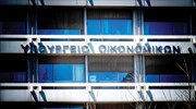 Συγκροτείται διυπουργική Επιτροπή Κρατικών Ενισχύσεων