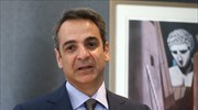 Κ. Μητσοτάκης: Προσέλκυση επενδύσεων και ανάπτυξη με την άρση των capital controls