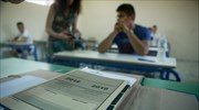Από αύριο οι Επαναληπτικές Πανελλαδικές Εξετάσεις των ΓΕΛ