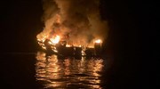 Καλιφόρνια: Αναφορές για 25 νεκρούς από τη φωτιά στο πλοίο
