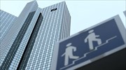 Deutsche Bank: Τα αρνητικά επιτόκια θα καταστρέψουν το τραπεζικό σύστημα