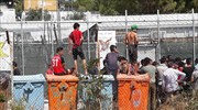Λέσβος: Επεισόδια στο κέντρο υποδοχής της Μόριας