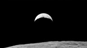 «Περίεργη» ανακάλυψη από την κινεζική αποστολή στην αθέατη πλευρά της Σελήνης