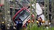 Ιαπωνία: Περίπου 30 τραυματίες από σύγκρουση τρένου με φορτηγό