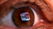 Πρόστιμο 170 εκατ. δολαρίων στο YouTube για συλλογή προσωπικών δεδομένων παιδιών