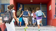 ΕΚΠΟΙΖΩ: Συμβουλές για τους μαθητές εν όψει της νέας σχολικής χρονιάς