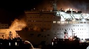 «Ελ. Βενιζέλος»: Από βραχυκύκλωμα η φωτιά το 2018 στο πλοίο