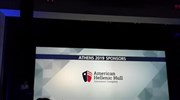 Η American Hellenic Hull στηρίζει τις εκδηλώσεις του Ελληνοαμερικανικού Επιμελητηρίου