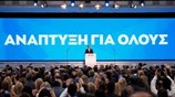 Ομιλία Μητσοτάκη στην 84η ΔΕΘ