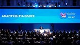 Συνέντευξη Τύπου Μητσοτάκη  στην 84η ΔΕΘ