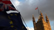 Βρετανία: Μία ακόμη κρίσιμη μέρα για το Brexit