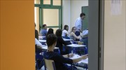 Iδιωτική εκπαίδευση: Ανάπτυξη 1,9% μεσοπρόθεσμα