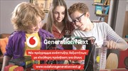 Πρόγραμμα Ανάπτυξης Δεξιοτήτων Generation Next