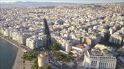 Σχέδιο δράσης έως το 2030 με επίκεντρο τις επιχειρήσεις της Βόρειας Ελλάδας