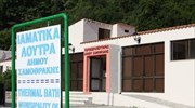 Σαμοθράκη: Αναγνωρίζεται ως ιαματικός ο φυσικός πόρος «Ψαρόθερμα»