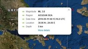 Σεισμός 3,8 Ρίχτερ στην Αττική