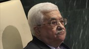 Παλαιστίνη-Αμπάς: Παύουν οι συμφωνίες με το Ισραήλ αν προσαρτήσει οποιοδήποτε έδαφός μας