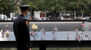 ΗΠΑ: Η Νέα Υόρκη τίμησε τα θύματα της 11ης Σεπτεμβρίου