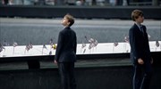 Ζωντανή η μνήμη της 11ης Σεπτεμβρίου για τις επόμενες  γενιές