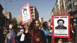 Μία άλλη 11η Σεπτεμβρίου