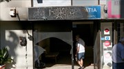Ν.Δ.: «Επίθεση κατά της δημοκρατίας» η επίθεση στα γραφεία του κόμματος στην Πεύκη