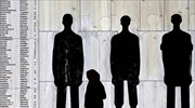 Focus: Οι ναζί κατέστρεψαν εντελώς την οικονομία της Ελλάδας