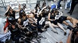 Ακτιβστές κατά της βιομηχανίας μόδας