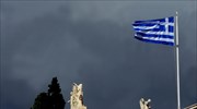 Greece in disappointing 102nd place out of 162 countries in annual Economic Freedom of the World report