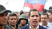 Βενεζουέλα: Έρευνα εισαγγελέα εις βάρος Γκουαϊδό