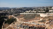 Ισραήλ: Νομιμοποίησε παράνομο οικισμό στη Δυτική Όχθη
