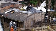 Κολομβία: Τουλάχιστον 7 νεκροί από συντριβή μικρού αεροπλάνου