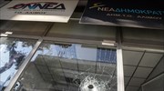 Ν.Δ. για επιθέσεις: Θα συνεχίσουμε τη μάχη κατά της ανομίας