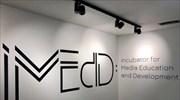 Ξεκίνησε η υποβολή αιτήσεων στo incubator του iMEdD