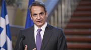«Κλείδωσε» η συνάντηση Μητσοτάκη - Τραμπ στη Νέα Υόρκη