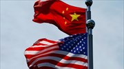 Εμπορικός πόλεμος: Προετοιμασίες για τον 13ο γύρο συνομιλιών ΗΠΑ - Κίνας