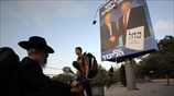 Ισραήλ: Εκλογές - δημοψήφισμα για το πολιτικό μέλλον του Νετανιάχου