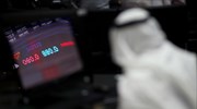 Στο στόχαστρο τα ομόλογα Σ. Αραβίας και Aramco
