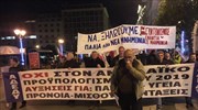 ΑΔΕΔΥ: Πανδημοσιοϋπαλληλική απεργία στις 24 Σεπτεμβρίου