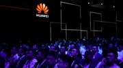 H Huawei θα επενδύσει 1,5 δισ. δολ. στο Developer Program