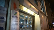 ΔΕΔΔΗΕ: Απαραίτητη για λόγους ασφαλείας η δήλωση εγκαταστάτη