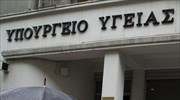 Υπ. Υγείας: Τροπολογία-"αντίδοτο" στις βιαιοπραγίες κατά γιατρών-νοσηλευτών