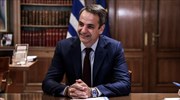 Στη Νέα Υόρκη ο Μητσοτάκης - Στόχος μια «νέα εικόνα της Ελλάδας»