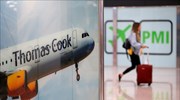 Thomas Cook: Από το πρώτο ταξίδι το 1841 στην κορυφή του κόσμου και την πτώση