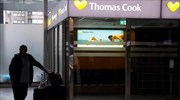 Thomas Cook:  Δονήσεις στην τουριστική βιομηχανία, αγωνία για τους 50.000 ταξιδιώτες στην Ελλάδα