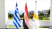 Στις 8 Οκτωβρίου η Τριμερής Ελλάδας - Κύπρου - Αιγύπτου