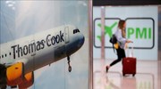 Thomas Cook collapse leaves 50K tourists in Greece without holiday package, return flights