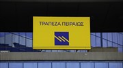Τράπεζα Πειραιώς: Υπέγραψε τις Αρχές Υπεύθυνης Τραπεζικής